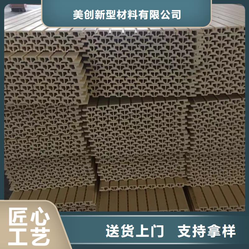 竹木纤维集成墙板户外墙板质量牢靠
