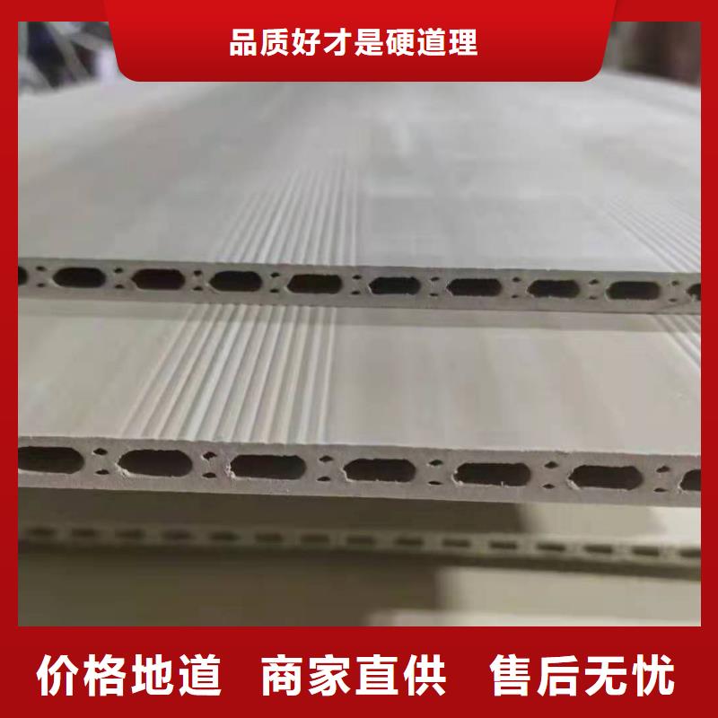 【竹木纤维集成墙板】-塑木复合材料当日价格