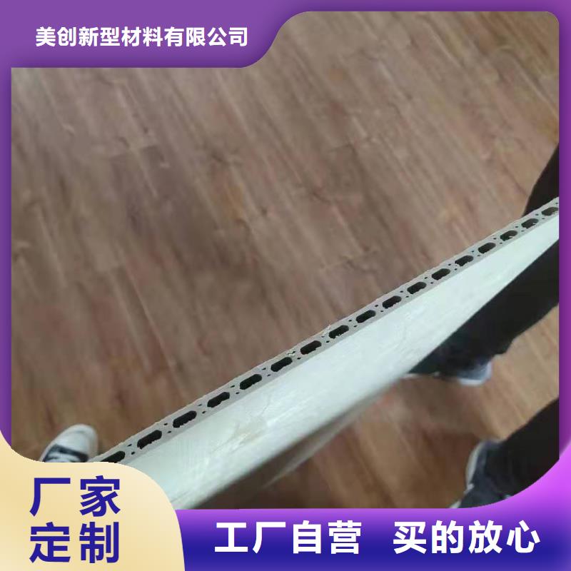 竹木纤维集成墙板_竹木纤维板用心服务