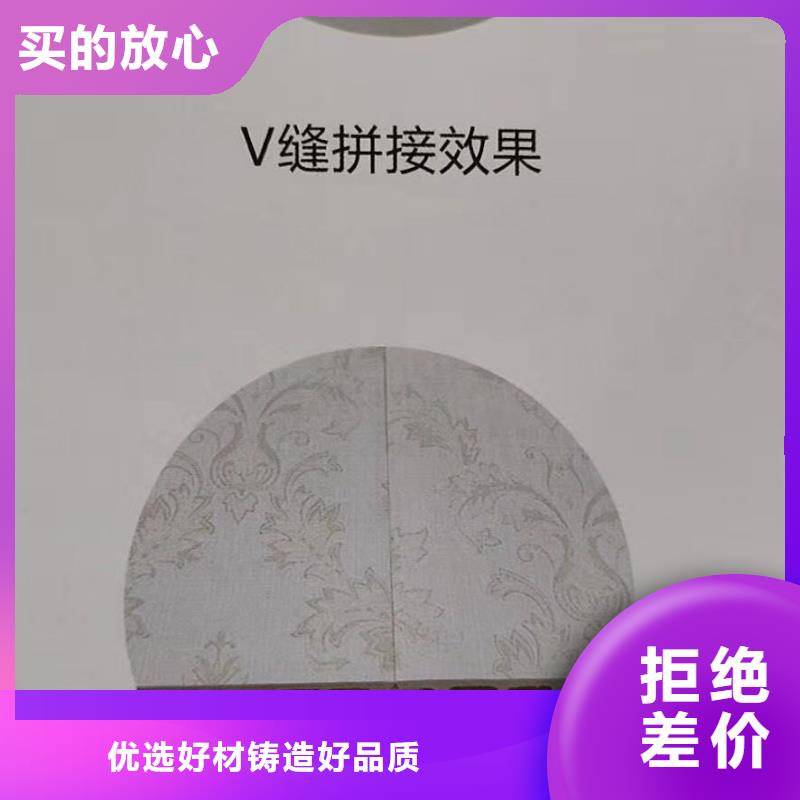 竹木纤维集成墙板木饰面厂家新品