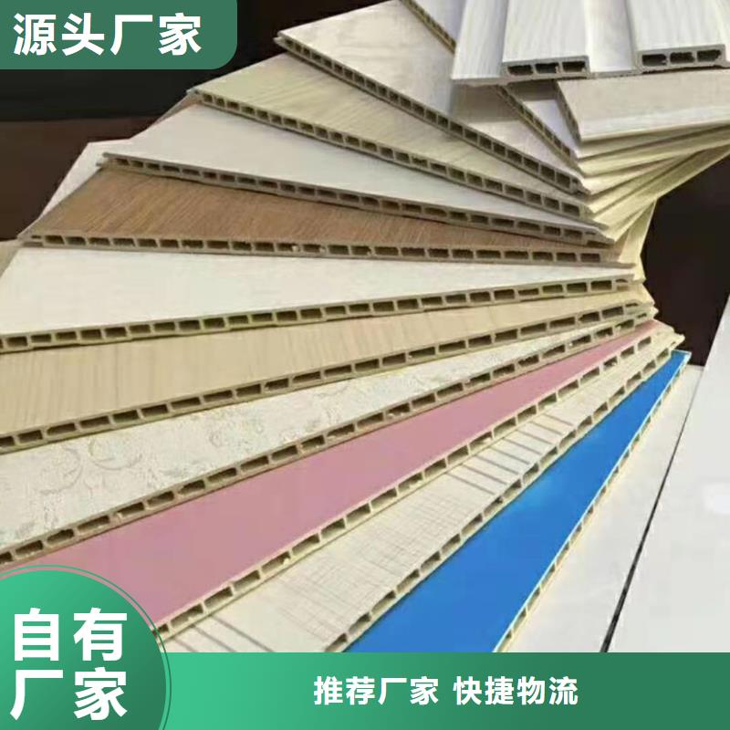 【竹木纤维集成墙板】吸音板优质材料厂家直销
