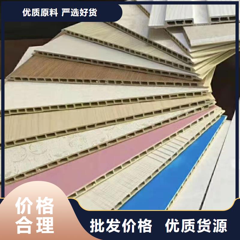 竹木纤维集成墙板好品质选我们