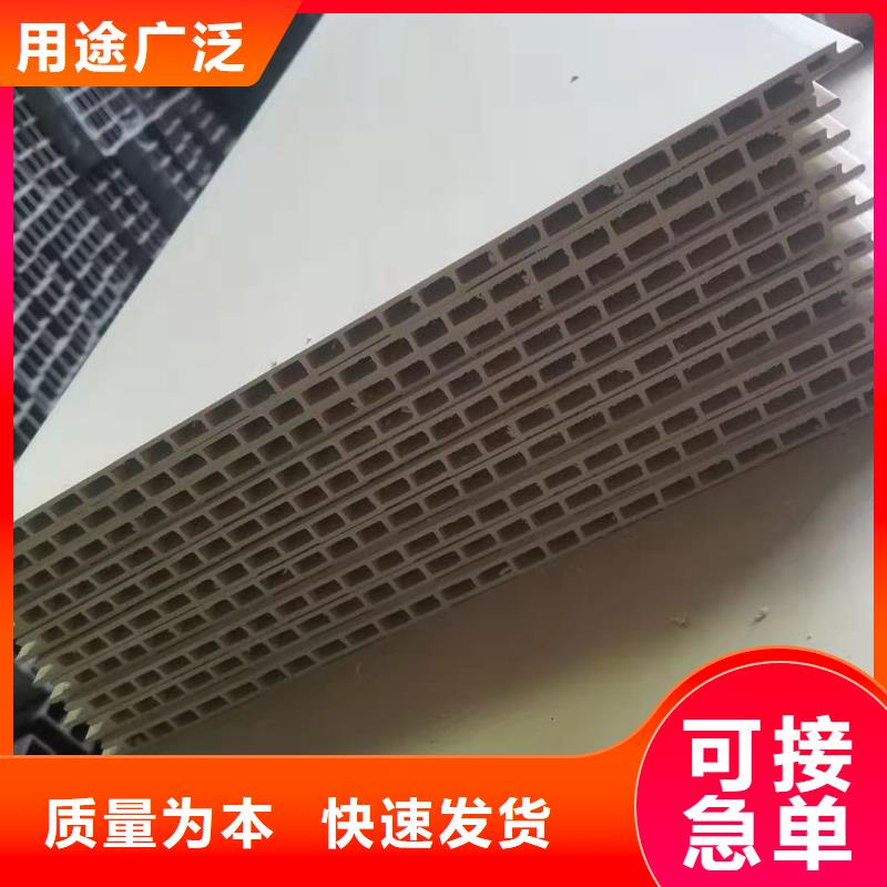 竹木纤维集成墙板户外木塑地板专业供货品质管控