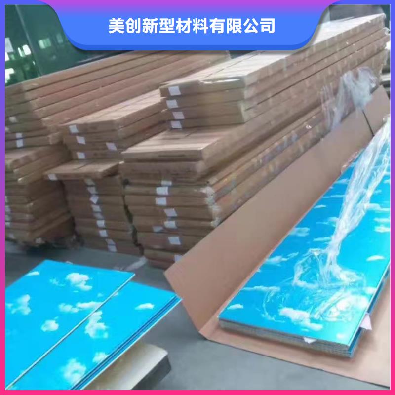 竹木纤维集成墙板吸音板精致工艺