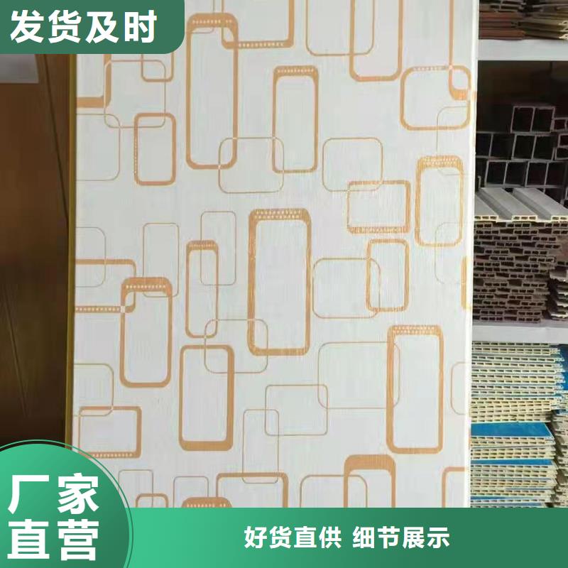 竹木纤维集成墙板-户外木塑地板源头厂源头货