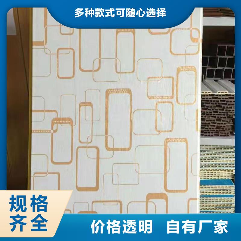 竹木纤维集成墙板室内装饰材料品质过硬