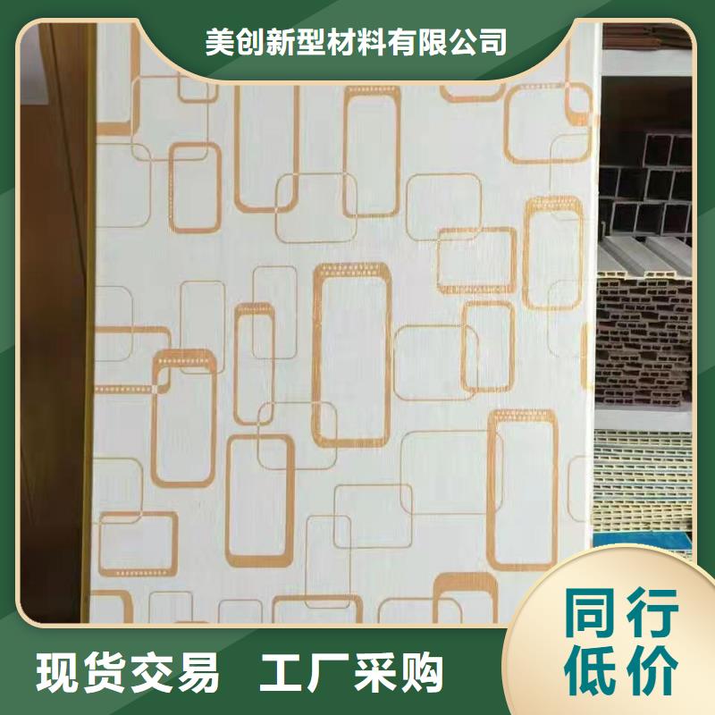 竹木纤维集成墙板集成实心墙板现货直供