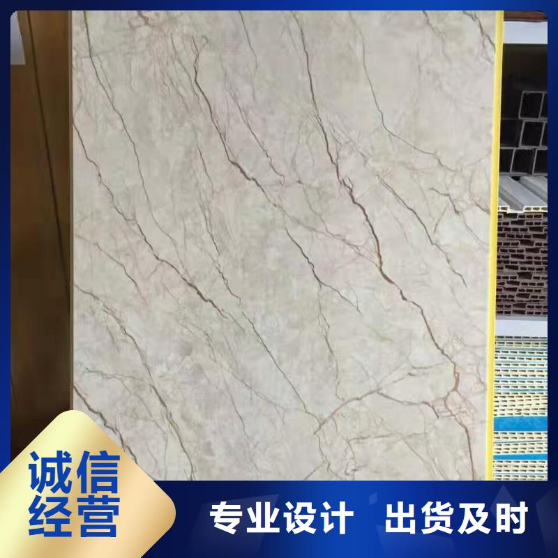 竹木纤维集成墙板天花吊顶让客户买的放心