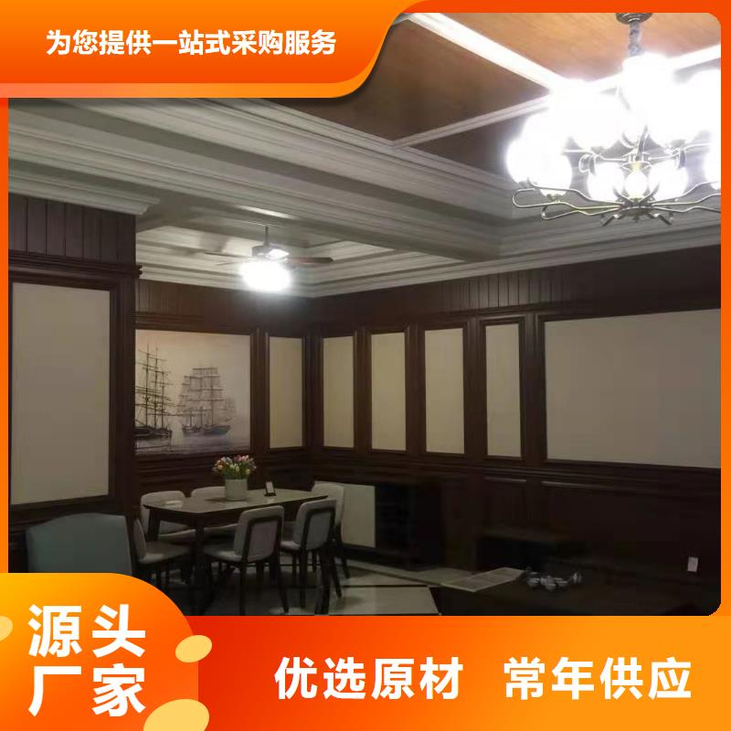 【竹木纤维集成墙板】吸音板优质材料厂家直销