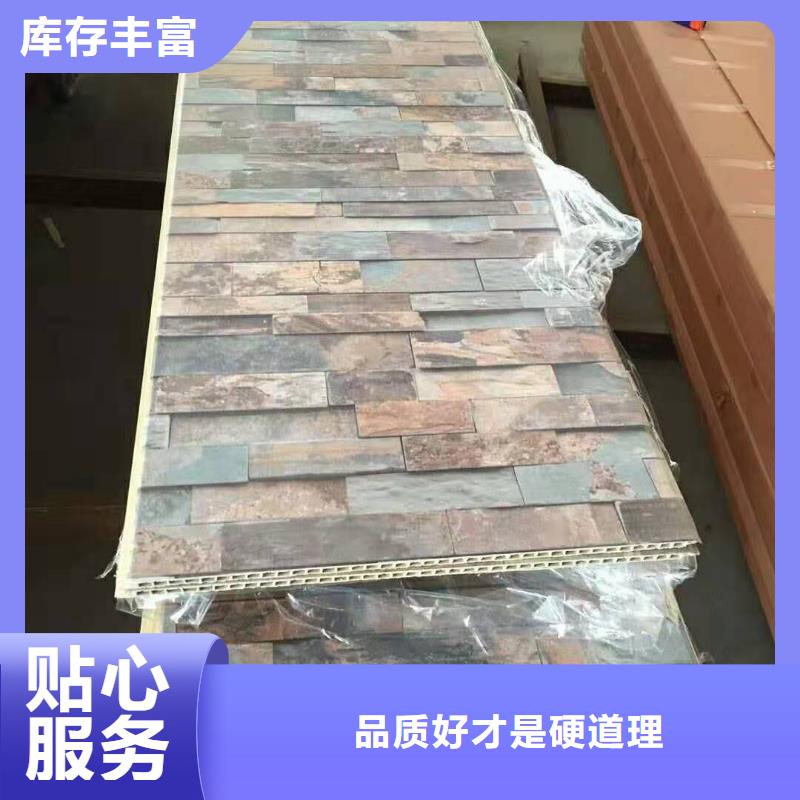 竹木纤维集成墙板木饰面产品性能