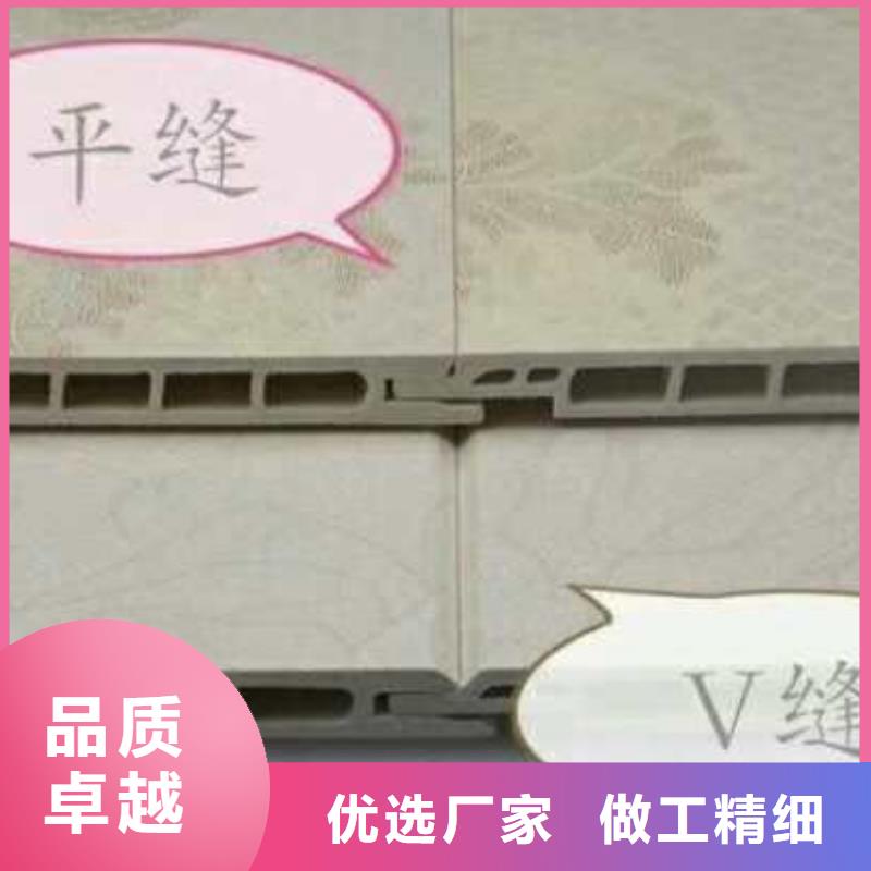 竹木纤维集成墙板【吸音板】产品细节