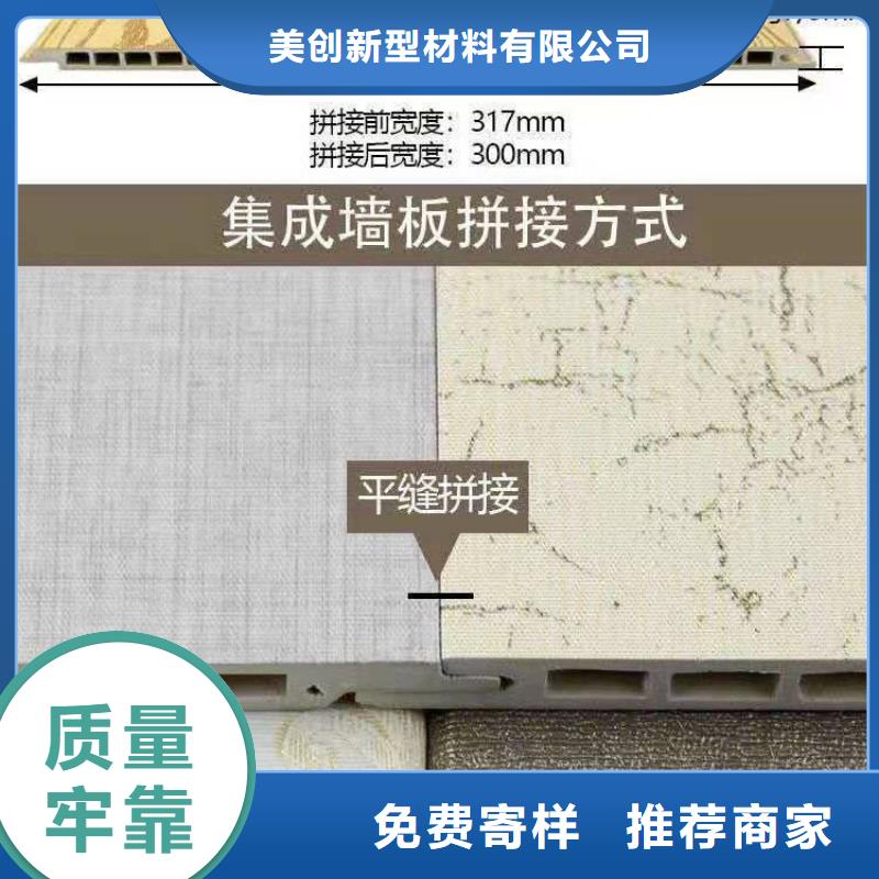 竹木纤维集成墙板-石塑地板按需定制真材实料
