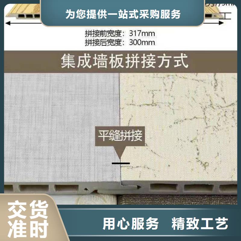 竹木纤维集成墙板户外木塑地板品牌大厂家