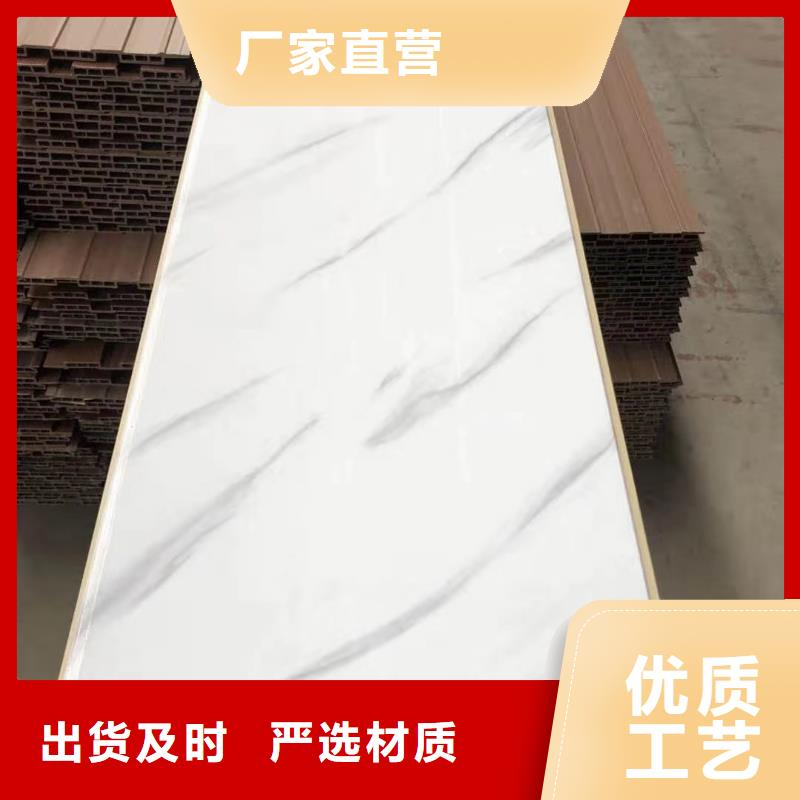 竹木纤维集成墙板室内装饰材料今日新品