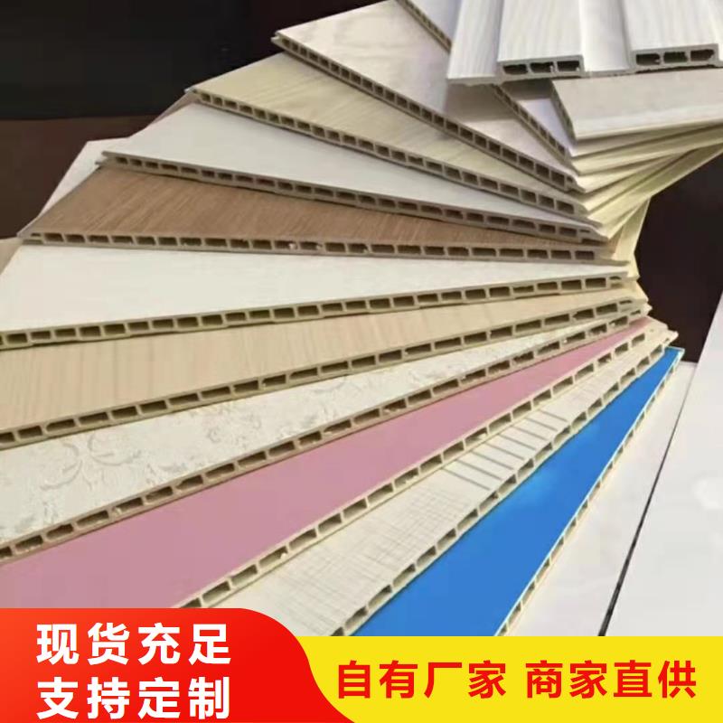 竹木纤维集成墙板-户外木塑地板源头厂源头货
