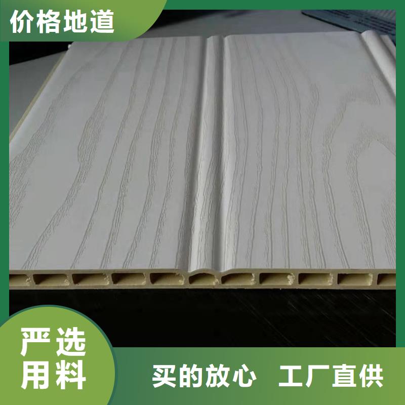 竹木纤维集成墙板-集成墙板真材实料加工定制