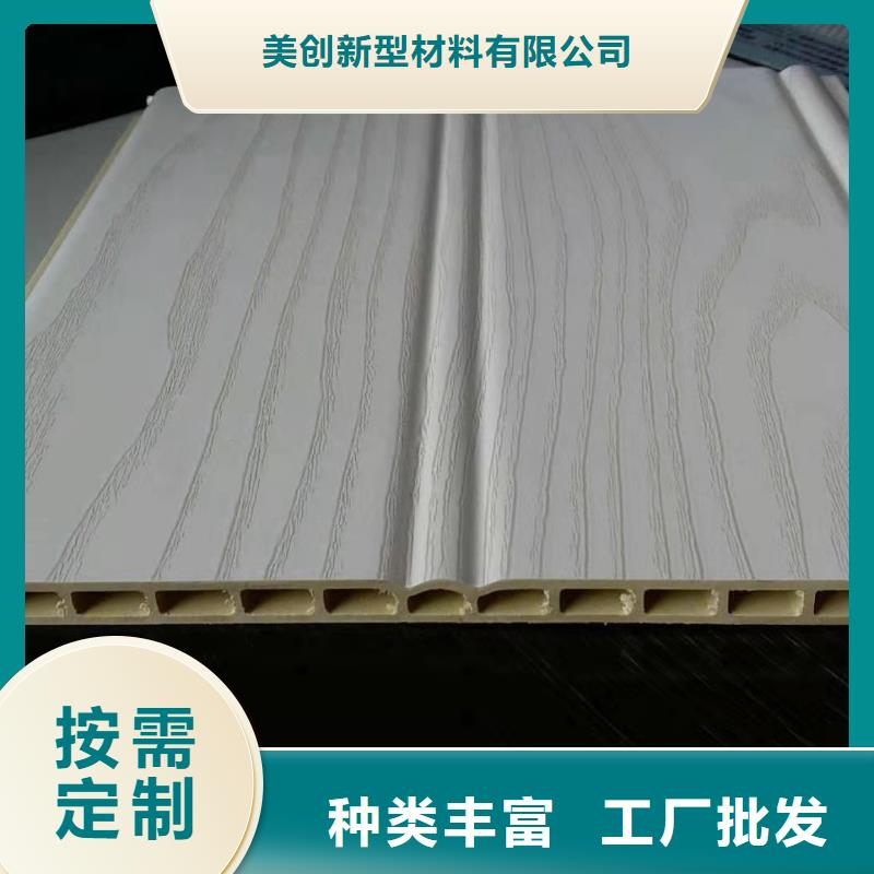 【竹木纤维集成墙板木饰面精益求精】