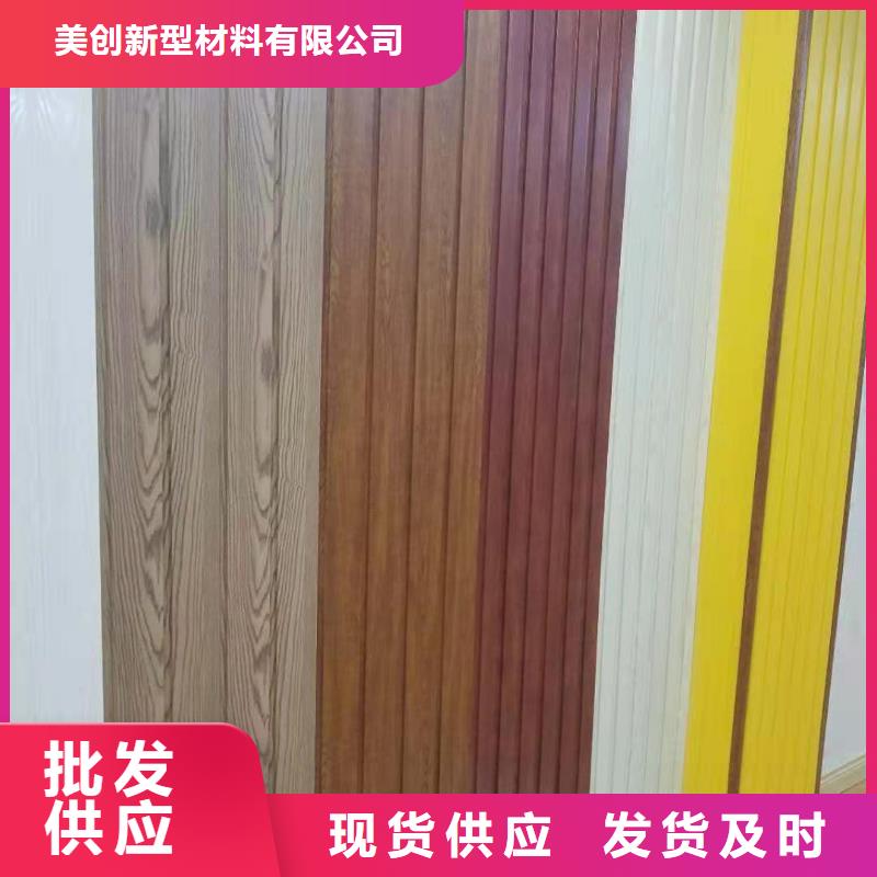 竹木纤维集成墙板集成实心墙板现货直供
