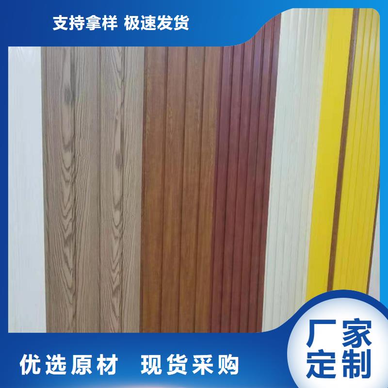 竹木纤维集成墙板天花吊顶省心又省钱