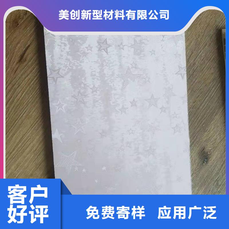 竹木纤维集成墙板天花吊顶省心又省钱