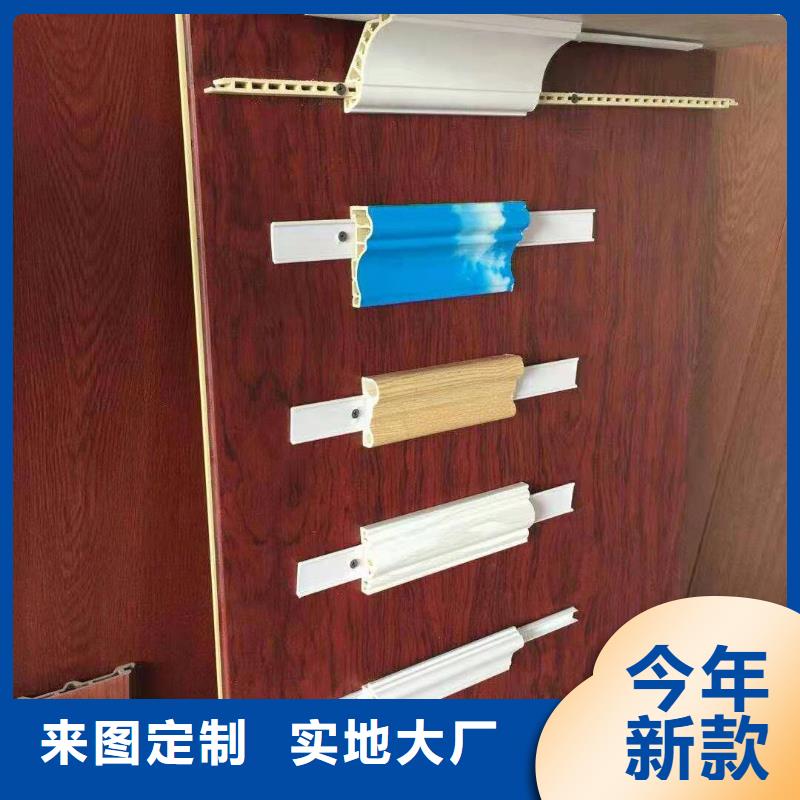 【竹木纤维集成墙板】-塑木复合材料当日价格