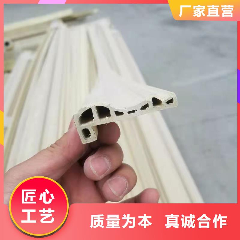 【竹木纤维集成墙板】吸音板优质材料厂家直销