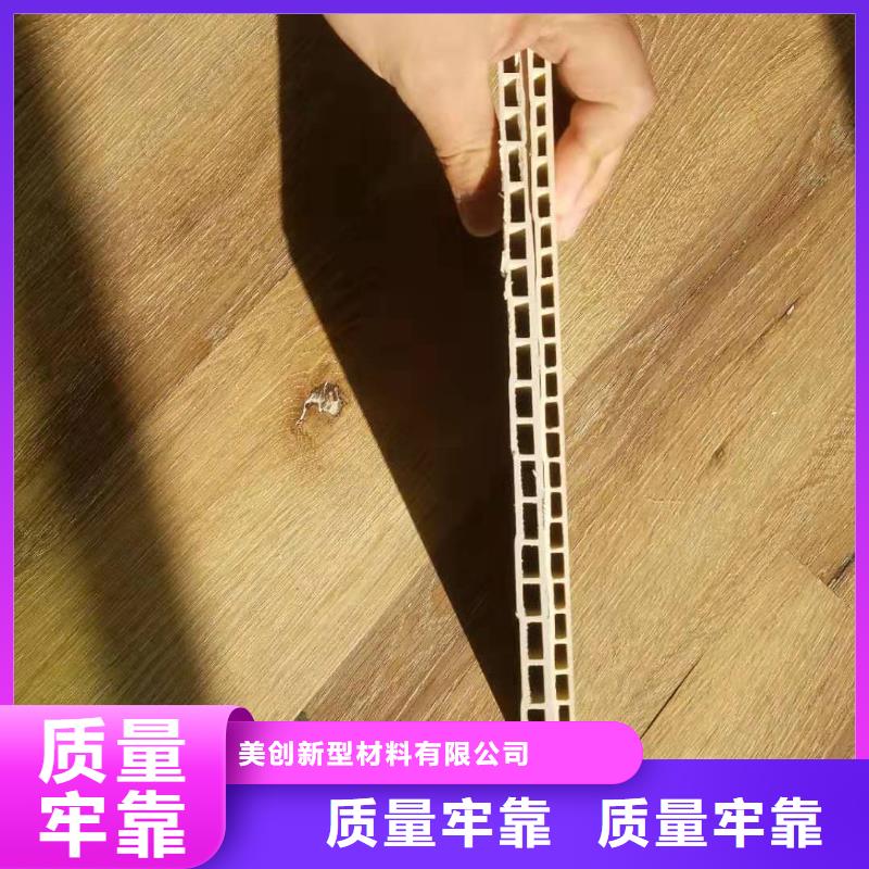 竹木纤维集成墙板-吸音板一站式采购