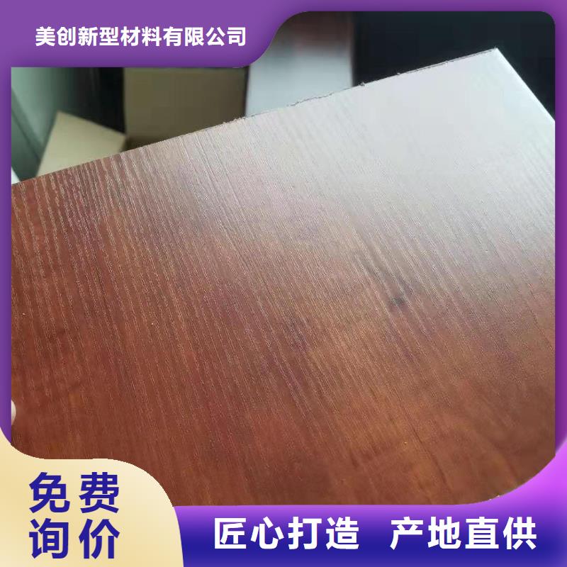 竹木纤维集成墙板,竹木纤维板不断创新