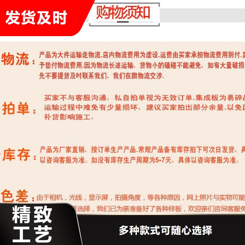 竹木纤维集成墙板天花吊顶省心又省钱