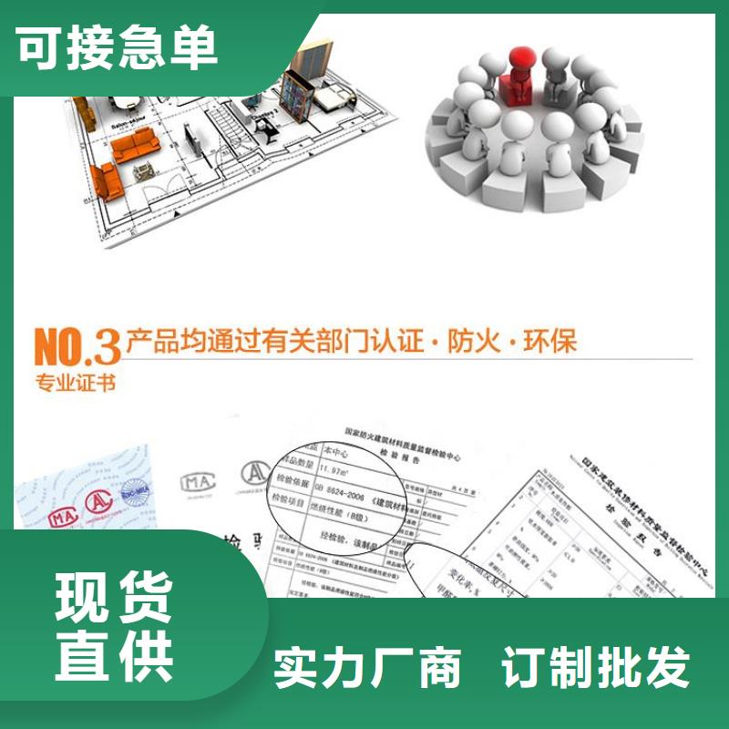 竹木纤维集成墙板户外木塑墙板批发供应