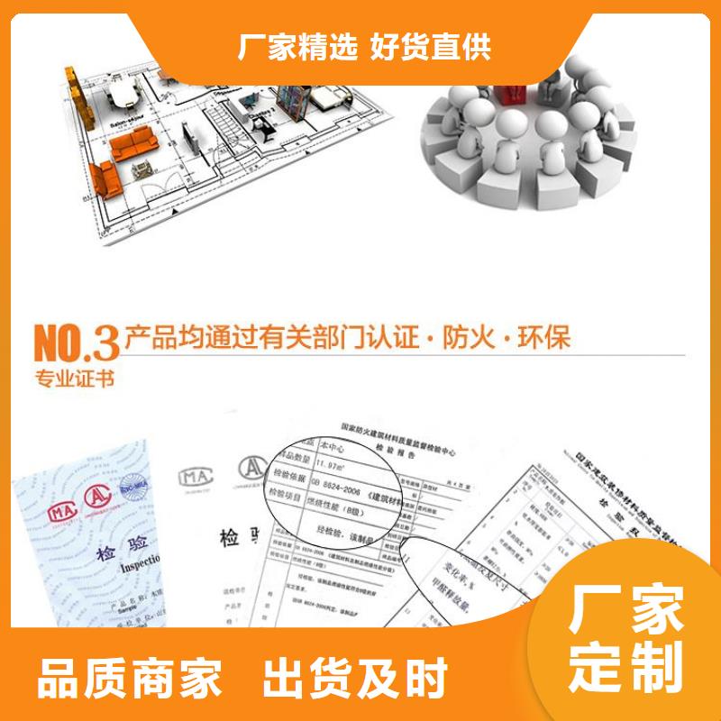 竹木纤维集成墙板质量为本