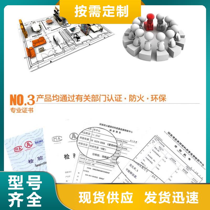 竹木纤维集成墙板室内装饰材料今日新品