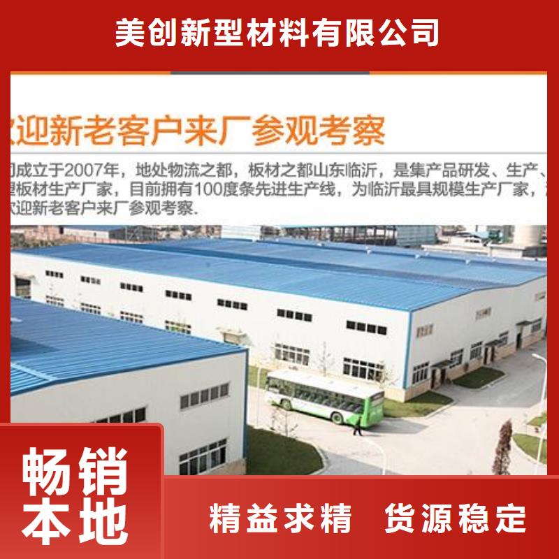 竹木纤维集成墙板质量为本