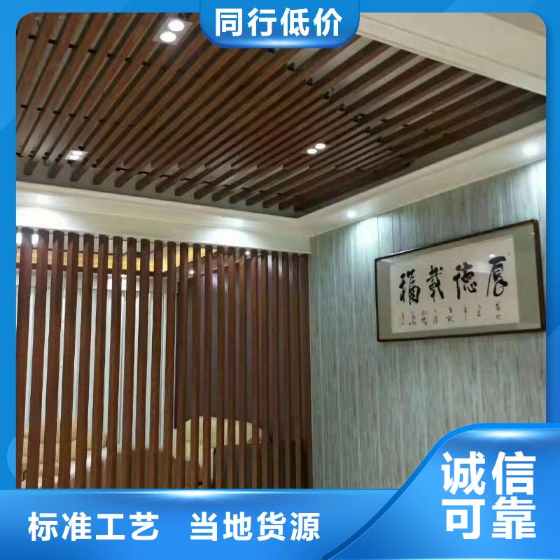 竹木纤维集成墙板来图加工定制
