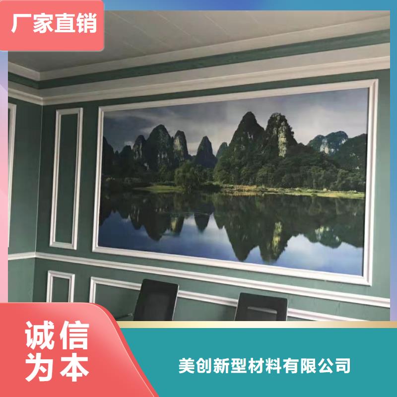 竹木纤维集成墙板防火吸音板严选材质