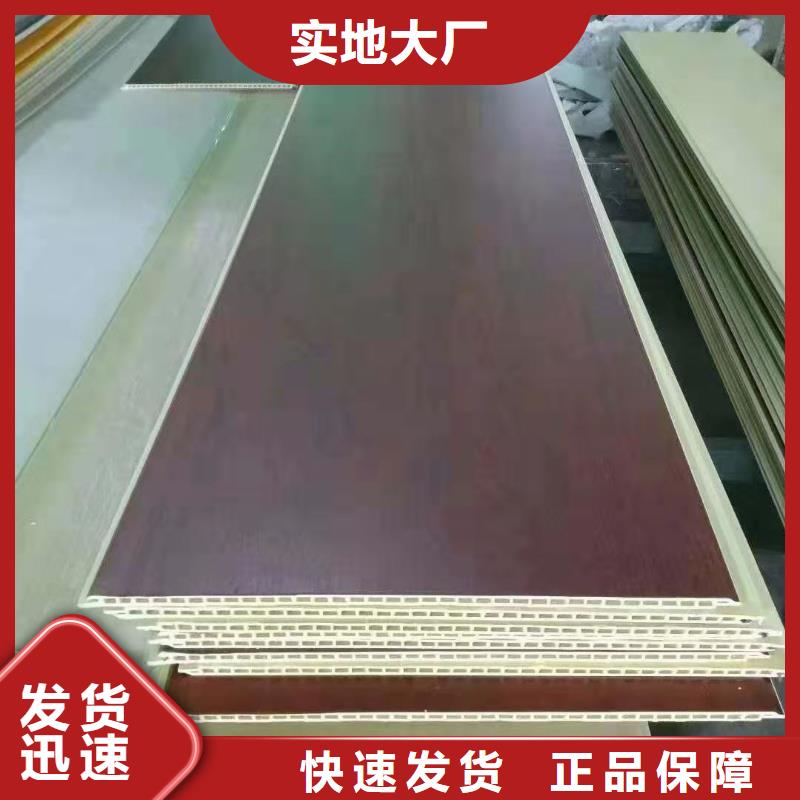 【竹木纤维集成墙板木饰面精益求精】