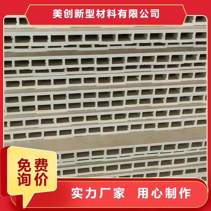 竹木纤维集成墙板集成实心墙板现货直供
