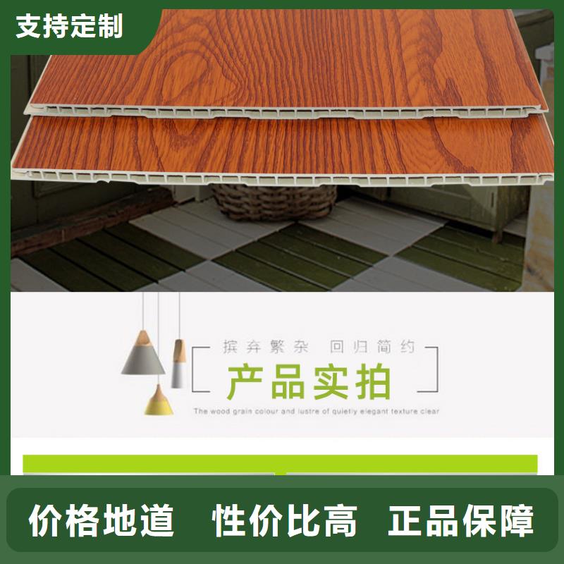 【竹木纤维集成墙板】木塑户外地板实体厂家大量现货