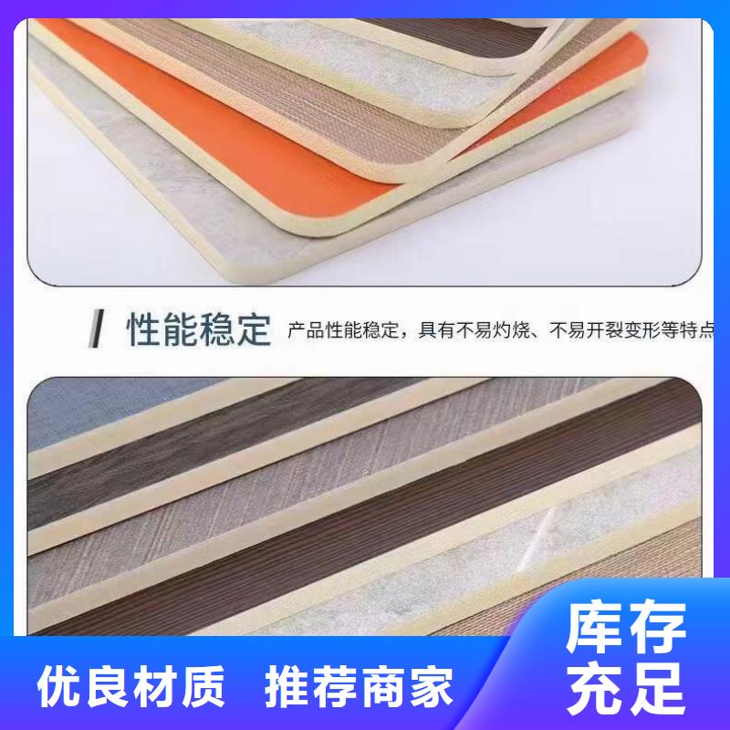 木饰面品质做服务