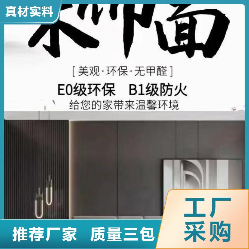 木饰面_【石塑集成墙板】放心得选择