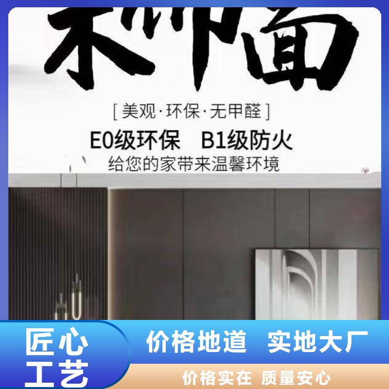 木饰面生态木长城板正规厂家