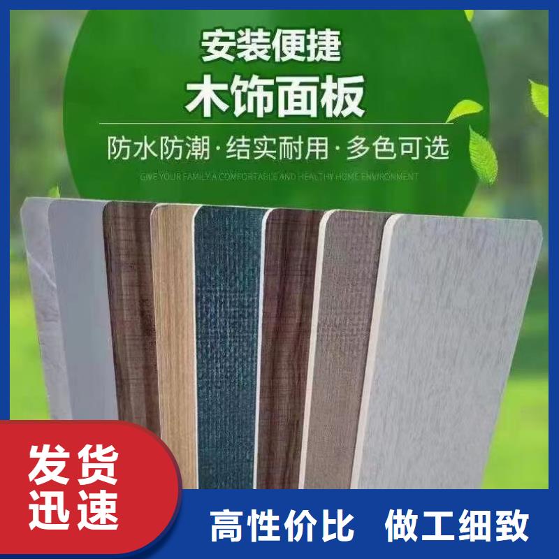 木饰面竹木纤维集成墙板无中间商厂家直销