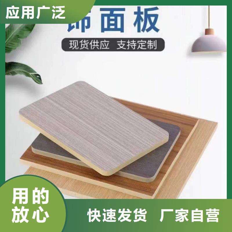 木饰面塑木复合材料厂家
