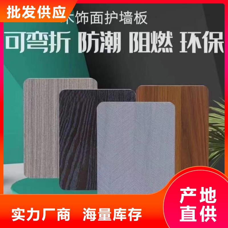木饰面塑木复合材料源头厂商