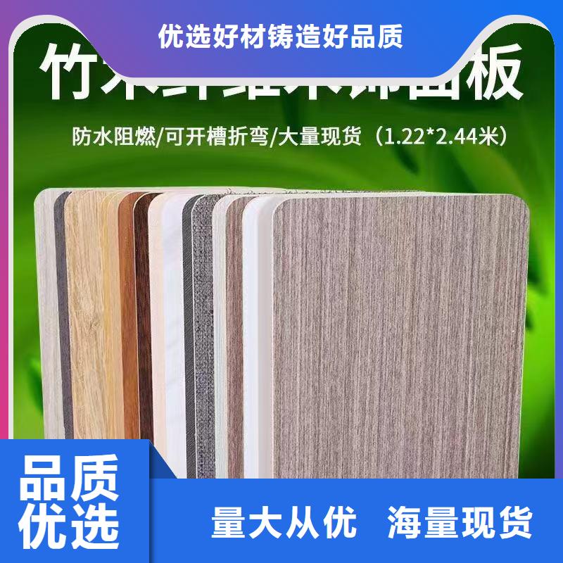 木饰面方木货到付款