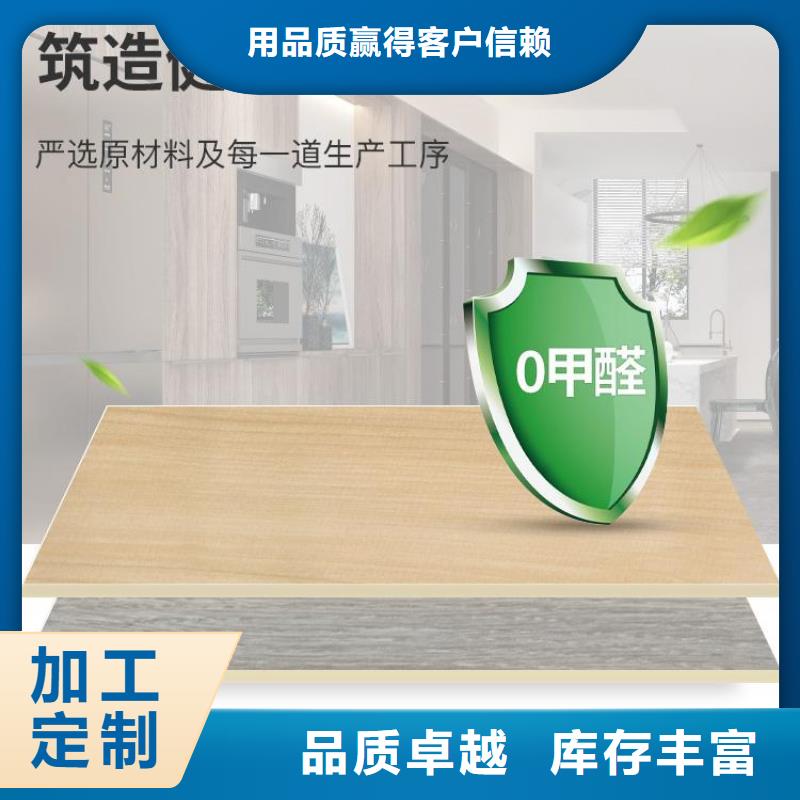 【木饰面】-木塑户外地板源头厂家直销