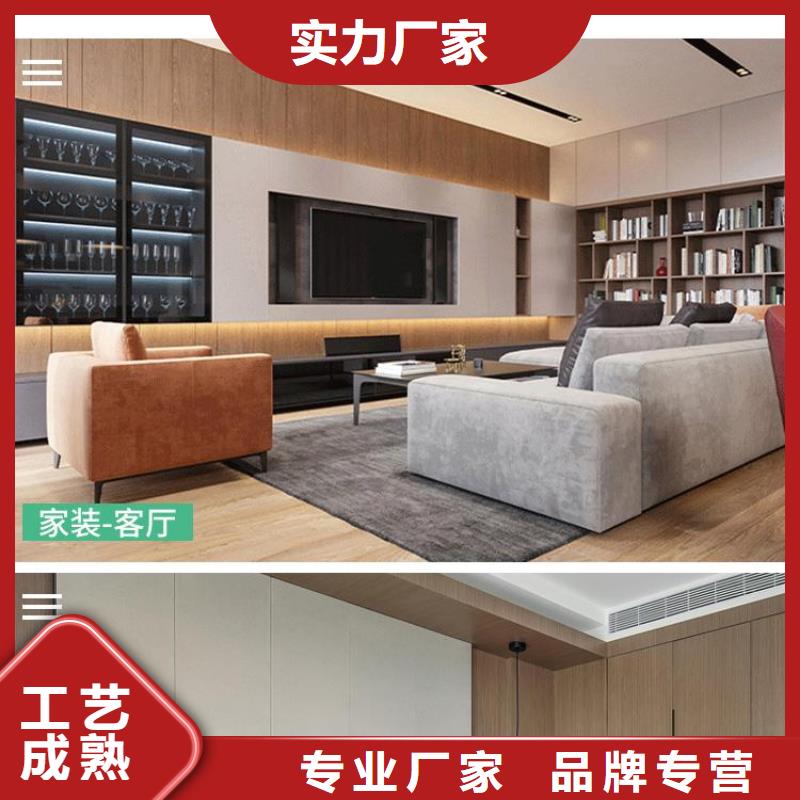 木饰面石塑集成墙板来图加工定制