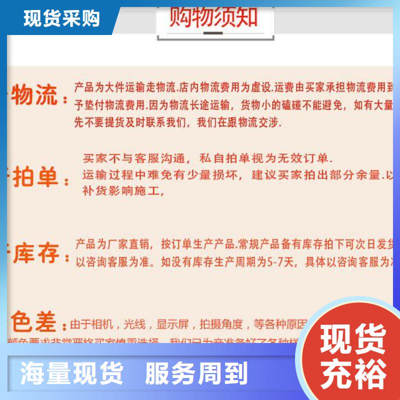 木饰面竹木纤维集成墙板质量优选