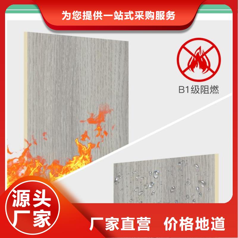 木饰面竹木纤维集成墙板厂家十分靠谱
