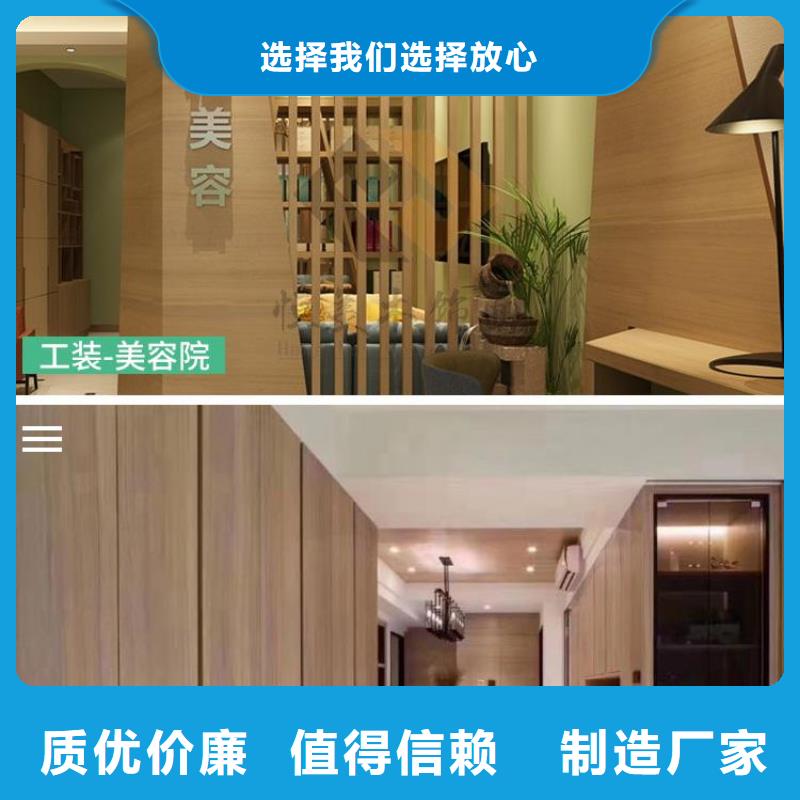 木饰面长期供应